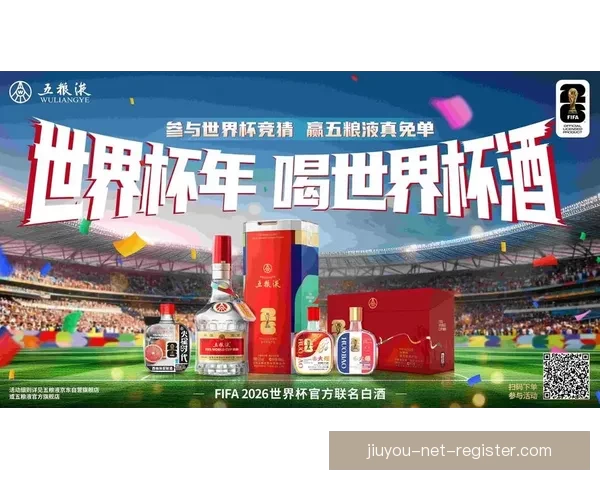 2026世界杯精彩赛事竞猜平台助你赢取丰厚奖励 2026世界杯精彩赛事竞猜平台助你赢取丰厚奖励