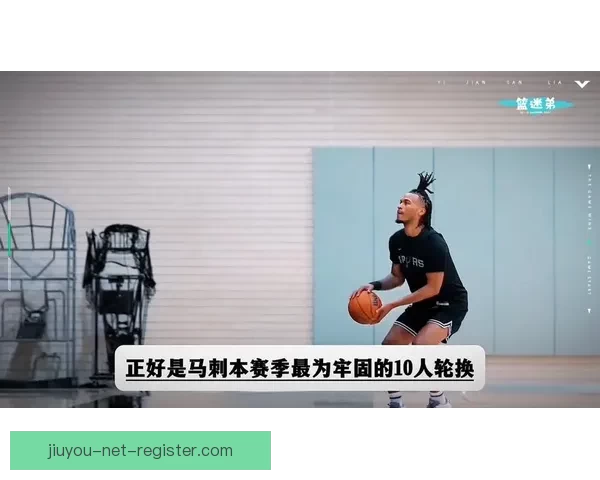 文班41分18篮板3盖帽零失误领衔马刺大胜勇士 卡斯尔15分11篮板助攻全队 文班41分18篮板3盖帽零失误领衔马刺大胜勇士 卡斯尔15分11篮板助攻全队