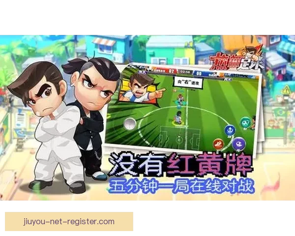 世界杯竞猜游戏大厅让你畅享激情赛事体验赢取丰厚奖励尽在这里