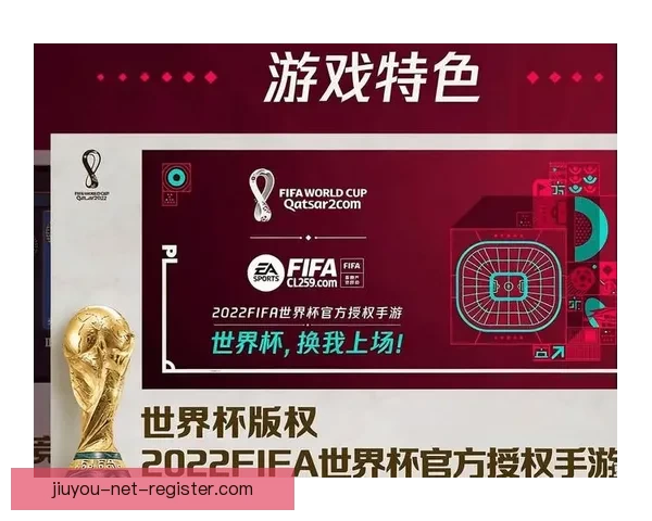 世界杯竞猜游戏大厅畅享精彩赛事竞猜全新体验等你来挑战 世界杯竞猜游戏大厅畅享精彩赛事竞猜全新体验等你来挑战