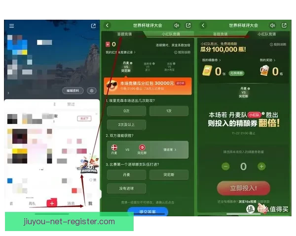 世界杯竞猜新用户专享豪礼注册即送丰富奖励活动